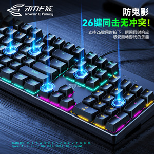 Power E Family K100 Wired Mechanical Keyboard Full <b>Key</b> RGB Glow For Gaming Office <b>USB</b> Connection - Product Image 2