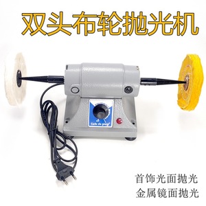 Carlo De Giorgi Dual Head Polishing <b>Machine</b> For Jewelry Metal Mirror Finish 220V - Product Image 1