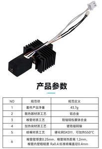 Tất cả các kim loại nhôm khối 3D máy in đùn đầu in thiết lập đôi bánh từ xa Phụ kiện từ khuôn loại - Product Image 4