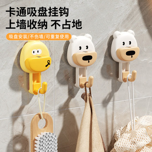 Cartoon Suction Cup <b>Hook</b> <b>Wall</b> Mounted Removable Hanger For Kitchen Bathroom Decorative <b>Hooks</b> Little Yellow Duck And White Bear - Product Image 1