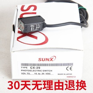 Interrupteur photoélectrique Sunx Cx-29 10 à 30 Vdc Fabriqué au Japon - Product Image 1