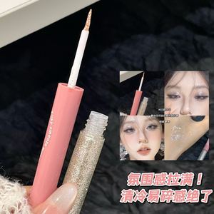 TOOT DODO~ Eyeliner liquide longue tenue effet nacré mat brillant T858 pour le coin intérieur des yeux - Product Image 2