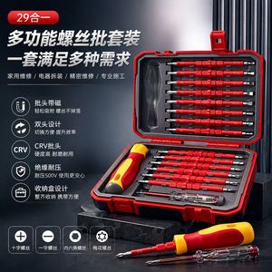29 In 1 <b>Screwdriver</b> <b>Set</b> Precision <b>Bits</b> Chrome Vanadium Steel Magnetic Insulated Portable Repair Tool Kit For Home Electronics - Product Image 1