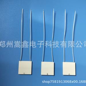 Élément chauffant en céramique Zhengzhou Gaoxin MCH 2525 avec fils en alumine, céramiques électrothermiques - Product Image 1