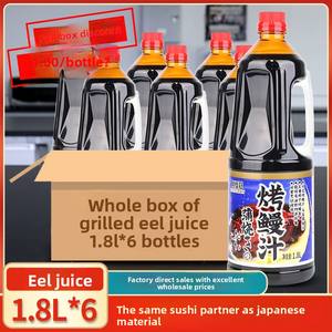 Laurel Crown 1.8L ใช้ในเชิงพาณิชย์ซอสปลาไหลย่างญี่ปุ่นสำหรับข้าวและปลาไหล - Product Image 4