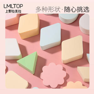 LMLTOP Esponja de Maquillaje Hidrofílica en Forma de Diamante Cuadrado de Gran Tamaño para Artistas de Estudio, 10, 15, 20, 25, 30 Piezas - Product Image 4