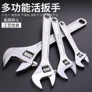 Adjustable Wrench Chrome Plated <b>Smooth</b> Handle Metric Industrial Grade Cast Iron Open End <b>Tool</b> - Product Image 2