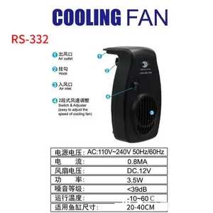 RS ventilador <span class=keywords><strong>Aquarium</strong></span> Cooling System Fan Fish <span class=keywords><strong>Tank</strong></span> Ventilador De Refrigeração Para Sal Tanque De Água Doce RS-331 RS-332 - Product Image 5