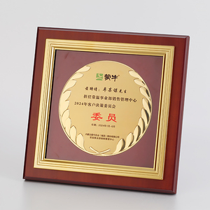 Nouveau cadeau d'appréciation cadeau d'entreprise personnalisé certificat de récompense gravé Christian A4 Home <span class=keywords><strong>Deco</strong></span> Awards Plaque murale en bois - Product Image 3
