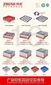 Trung Quốc Thương mại máy rửa chén Giỏ cốc <span class=keywords><strong>k</strong></span>ính khô <span class=keywords><strong>k</strong></span>ệ lưu trữ nhà hàng nhựa Glass <span class=keywords><strong>Rack</strong></span> cho nhà hàng và khách sạn - Product Image 2