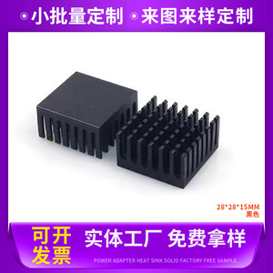 ฮีทซิงค์อะลูมิเนียมแบบ Melt Eruption สำหรับตัวแปลงไฟ DC, ไอซีไฟ LED, ทรานซิสเตอร์, แบบติดตั้งบนพื้นผิว, ช่วยระบายความร้อน - Product Image 5