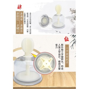 Set de Ventosas al Vacío Kangzhu, 12 Ventosas de Plástico con Extracción de Aire Rotatoria, Equipo de Belleza para Uso Doméstico - Product Image 1
