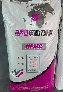 2026 materias primas químicas HPMC viscosidad hidroxi propil metil celulosa HPMC 400000 polvo de construcción Industrial para recubrimiento - Product Image 2