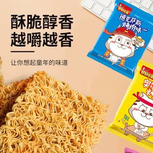 บะหมี่กึ่งสำเร็จรูป ไวท์เอเลเฟ่น ฮาลาล รสปีกไก่ย่าง รสบาร์บีคิวเผ็ด บรรจุภัณฑ์แบบกล่อง/ถุง น้ำหนัก 14 กรัม ไขมัน - Product Image 5