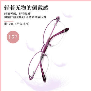 Monturas de Gafas Ovaladas Semi-Rimless Danyang para Mujer, Aleación Ligera, Media Montura, Lentes de Resina 34227 - Product Image 5