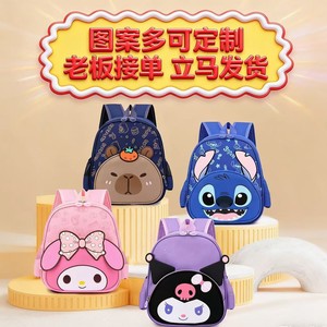 Nouveau sac à bandoulière antidérapant pour enfants de maternelle, mignon, pour bébés de 3 à 6 ans - Product Image 2