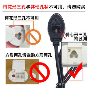 Universal 2-pin & 3-pin Charging Cable Hand Warmers Hot Water <b>Bottle</b> Accessories Household Power Cord Plugs Handy Power Banks - Product Image 5