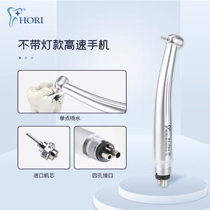 หัวกรอฟันความเร็วสูง Hori รุ่น Rx-Pm4 แบบเทอร์ไบน์ สีเงิน ทำจากสแตนเลส ไม่มีไฟ สำหรับใช้ทางทันตกรรม - Product Image 1