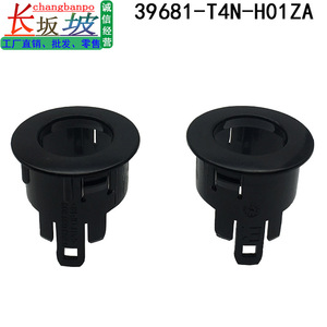 Honda Reversing Radar <b>Bracket</b> 39681-T4N-H01ZA <b>Plastic</b> Rear Positioning Ring Outer Cover - Product Image 3