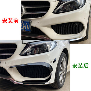 Mercedes-Benz C-Class W205 Front Lip Canard ABS Wind Blade 2015-2018 C180 C200 C260 C43 AMG Modification - Product Image 4