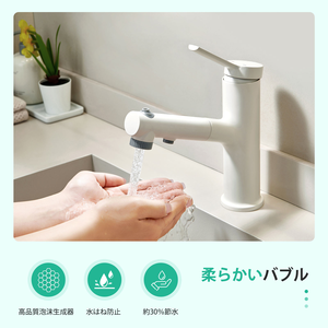 Grifo de Lavabo de Baño de Lujo con Monomando Extraíble de Acero Inoxidable 304 para Agua Fría y Caliente a Buen Precio - Product Image 2