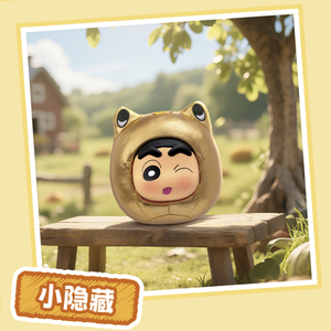 POP MART Eaki venta al por mayor Crayon <span class=keywords><strong>Shin</strong></span> <span class=keywords><strong>Chan</strong></span> 12 Animal chino Fiesta del zodiaco muñeco <span class=keywords><strong>de</strong></span> peluche caja ciega animación periférico Anime genuino - Product Image 2