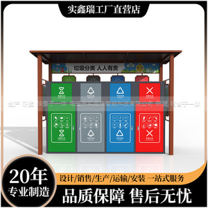 Smart Waste <b>Bin</b> Recycling Station Solar Powered With Scale Tray Induction Type Metal Standing Modern Design - Product Image 2