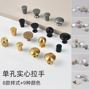 Single Hole Solid Copper <b>Cabinet</b> Knobs Round Mushroom Shape Minimalist Drawer Wardrobe Handle Durable Furniture Hardware - Product Image 1