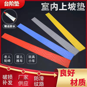 Rampa de Plástico 003 de 1cm, 2cm, 3cm, 4cm, 5cm, 6cm, 7cm para Umbral de Puerta, Uso Interior en el Hogar - Product Image 4