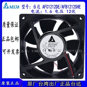 Delta 120mm DC Fan 12V 1.6A Ball Bearing <b>Computer</b> <b>Case</b> Cooling PWM Temperature Controlled - Product Image 5
