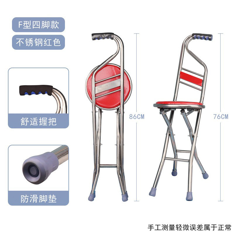 F-shaped 4-corner red