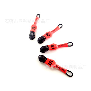 Tiradores de Cremallera de Plástico JK07 Rojo Negro Duraderos para Ropa, Bolsas, Artículos del Hogar, Juguetes, Embalaje y Regalos - Product Image 1