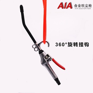 Pistola de Aire Comprimido de Aleación AIA ABG de Alta Presión para Fabricación Electrónica - Product Image 3