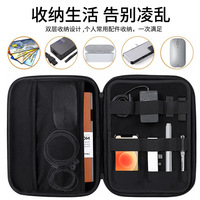 Pour les boîtiers d'ordinateur à coque rigide, les housses de protection pro7, les tablettes Microsoft portables de 12,9 pouces, 8 sacs de rangement en EVA