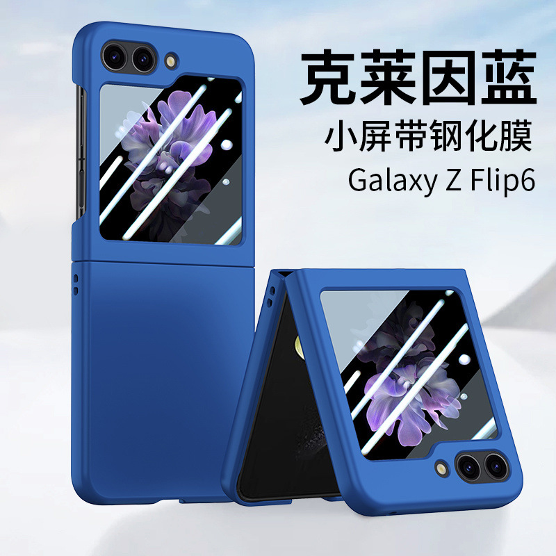 With film version-klein blue-skin friendly-anti stain