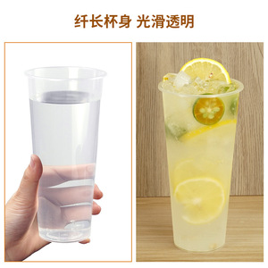 Gobelet jetable moulé par injection de 90 mm de diamètre, 700 ml, transparent givré avec couvercle, pour les boutiques de café, de lait et de thé - Product Image 4