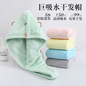 ผ้าขนหนูเช็ดผม ผ้าขนหนูคอรัลฟลีซลายตารางหนา แห้งเร็ว สำหรับใช้ในบ้าน - Product Image 5