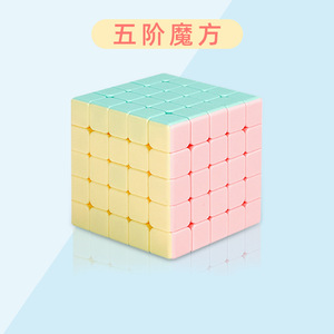 <span class=keywords><strong>Cubo</strong></span> Mágico Personalizado al por Mayor, <span class=keywords><strong>Cubo</strong></span> Mágico de Plástico para Niños de 5.5cm, <span class=keywords><strong>Cubo</strong></span> Mágico Promocional - Product Image 4