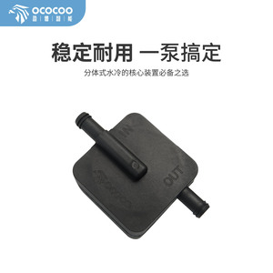 Pompe de refroidissement par eau OC-20A, 12V, silencieuse, petit volume, pour équipement laser de serveur - Product Image 3