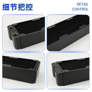 Radiateur en cuivre Yingbo 480, refroidissement par eau 60 mm pour châssis PC avec ventilateurs de 12 cm - Product Image 4