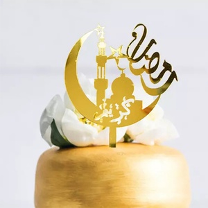 Décoration de gâteau de l'Aïd Mubarak en acrylique doré personnalisée, épaisseur sur mesure, échantillon gratuit disponible, service professionnel, 20 ans d'expérience - Product Image 4
