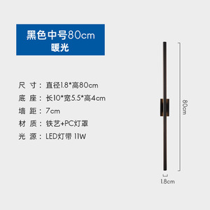 Luxury Minimalist Long Strip Wall Lamp Simple Modern <b>LED</b> <b>Light</b> for <b>Bedroom</b> Hotel Corridor Hallway Living Room Entryway - Product Image 5