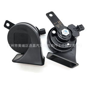 Klaxon d'escargot pour voiture Honda 38150-TVA-H01 38100-TVA-H01 12V ABS, pièce de rechange pour réparation - Product Image 5