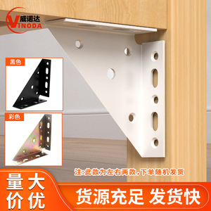 Multifunctional Triangular Corner <b>Bracket</b> Cold-Rolled <b>Steel</b> Durable Wardrobe Support - Product Image 4