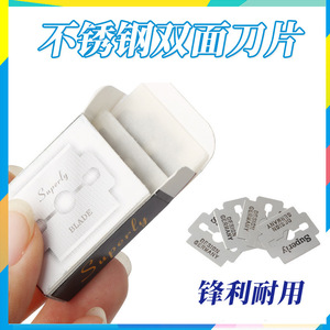 Cuchillas de Repuesto para Depiladora de Callos Superly, Forma Rectangular, 250 Unidades, Uso Doméstico - Product Image 5