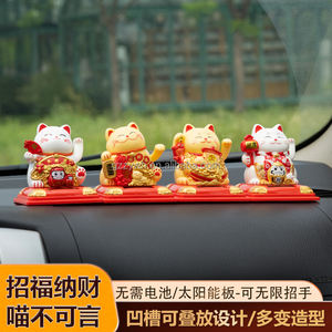 3.5 pouces solaire en plastique chat porte-bonheur pour chinois noël nouvel an Feng Shui maison bureau <span class=keywords><strong>voiture</strong></span> décoration ouverture pendaison de crémaillère - Product Image 6