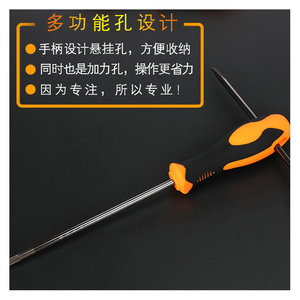 <b>Screwdriver</b> 350 Mm Metric Phillips And Flathead Magnetic Computer And Auto Repair Tool - Product Image 4