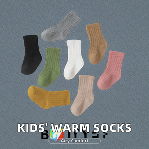 Calcetines de algodón coreanos cálidos y transpirables para bebés y niños pequeños, de colores sólidos, tejidos, estilo tripulación, ¡los más vendidos! - Product Image 2