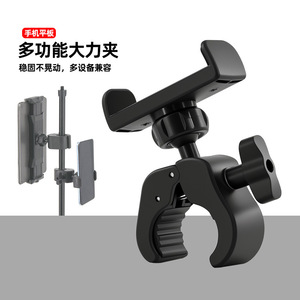 Soporte para teléfono móvil con abrazadera ajustable para motocicleta y bicicleta, liberación con un solo toque, material ABS - Product Image 2