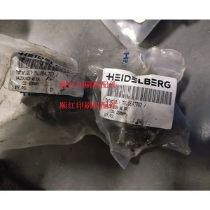 Heidelberg <b>Ink</b> <b>Roller</b> Holder Bearing MV.064.707 For Offset Printing Machine - Product Image 1